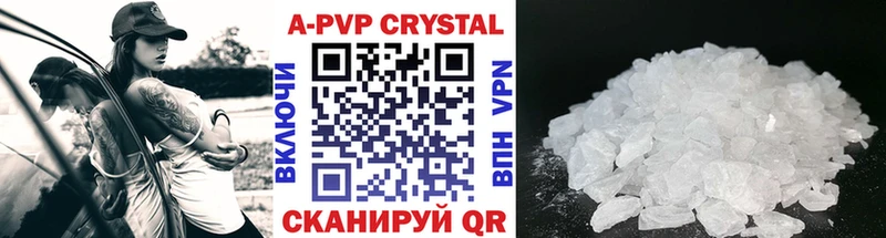 mega зеркало  купить наркотики цена  нарко площадка Telegram  A-PVP СК КРИС  Карабаново 