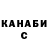 Метамфетамин винт Said S.