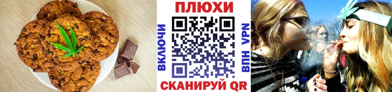 магазин Карабаново Еда ТГК конопля