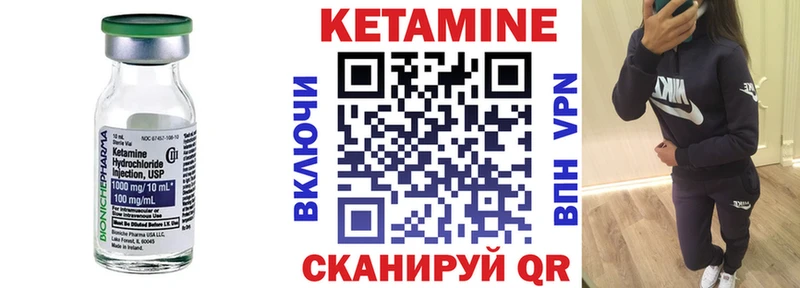 КЕТАМИН ketamine  ссылка на мегу сайт  Карабаново 