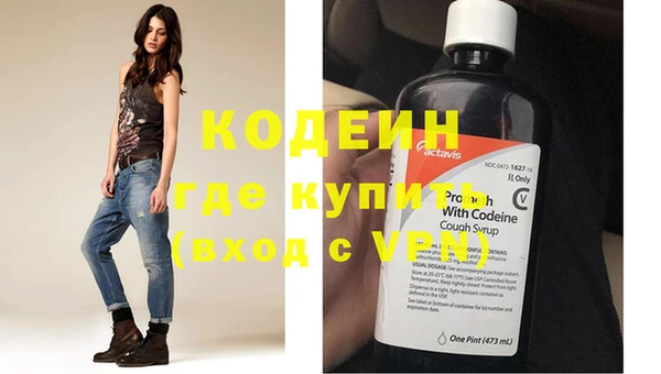таблы Абдулино
