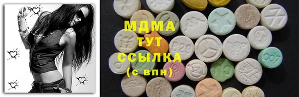 таблы Абдулино
