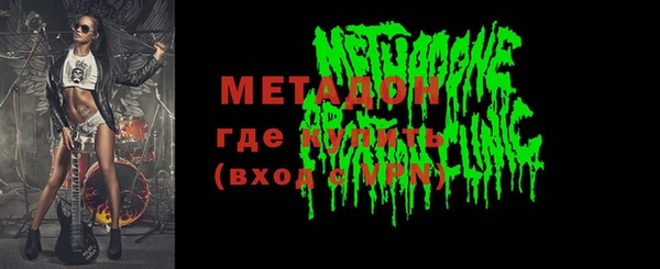 ГАЛЛЮЦИНОГЕННЫЕ ГРИБЫ Абинск