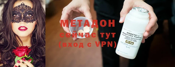 ГАЛЛЮЦИНОГЕННЫЕ ГРИБЫ Абинск