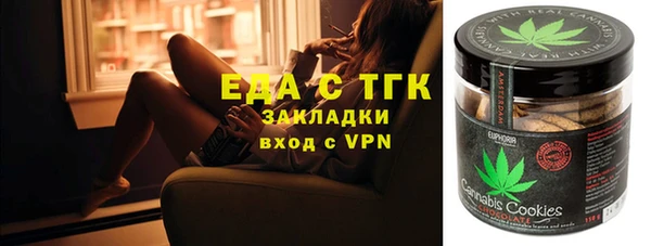 ГАЛЛЮЦИНОГЕННЫЕ ГРИБЫ Абинск