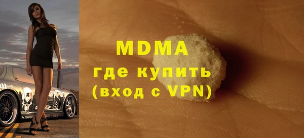 COCAINE Пролетарск