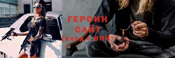 таблы Абдулино