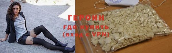 гидра Абаза