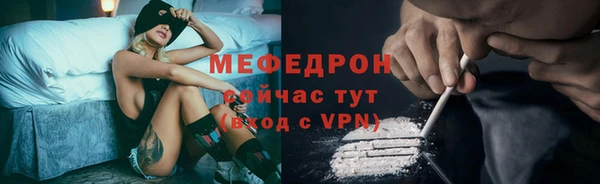 гидра Абаза