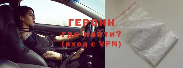ГАЛЛЮЦИНОГЕННЫЕ ГРИБЫ Абинск