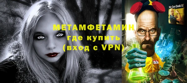 COCAINE Пролетарск