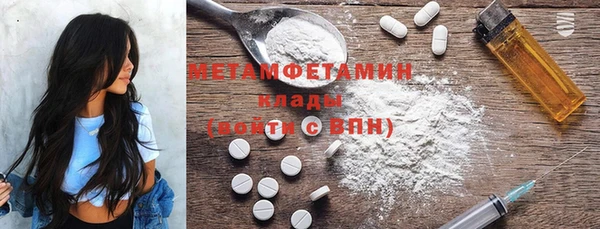 таблы Абдулино