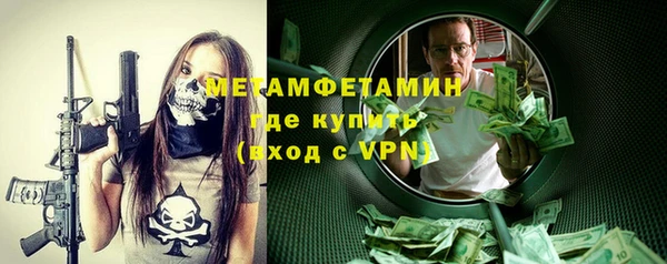 таблы Абдулино