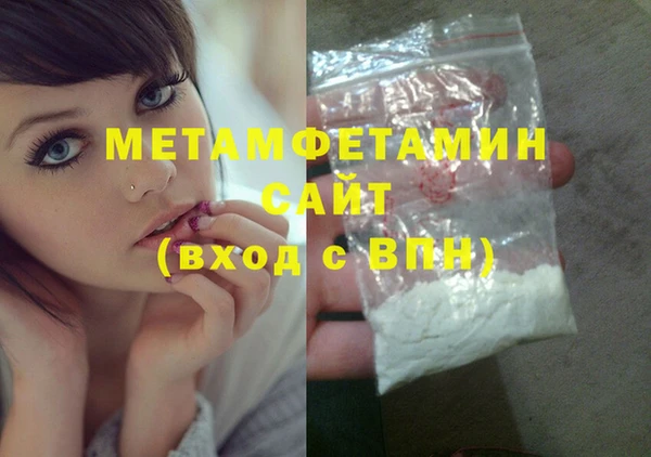 кокаин VHQ Протвино