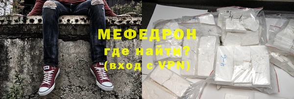 COCAINE Пролетарск