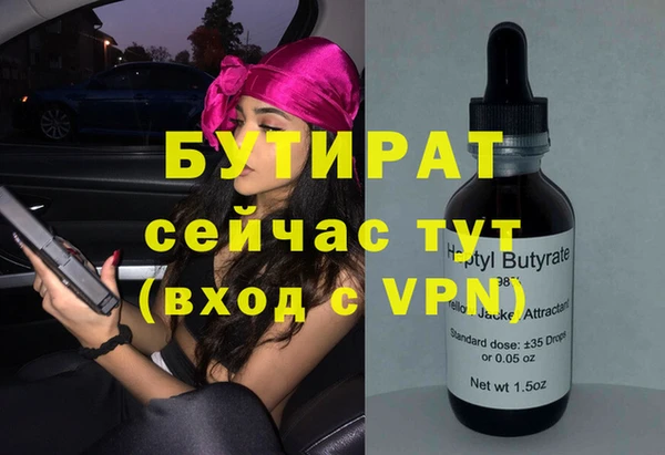 таблы Абдулино