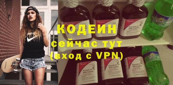 ГАЛЛЮЦИНОГЕННЫЕ ГРИБЫ Абинск