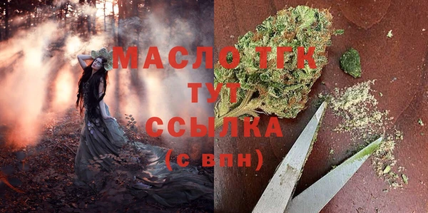 таблы Абдулино