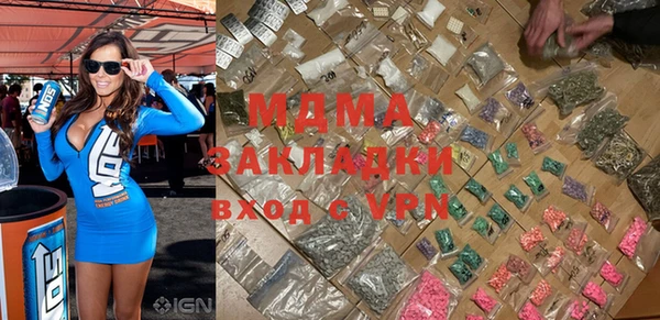 ГАЛЛЮЦИНОГЕННЫЕ ГРИБЫ Абинск