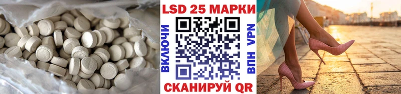 как найти закладки Карабаново LSD-25 экстази ecstasy