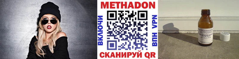 магазин    Карабаново  Метадон белоснежный 