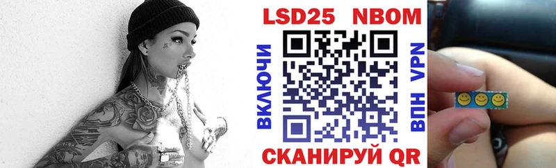 Марки N-bome 1,8мг  Карабаново 