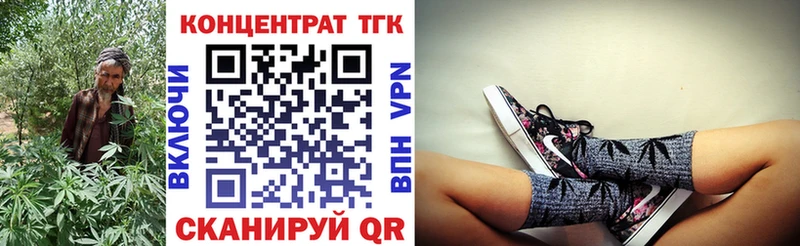 ТГК жижа  закладка  mega вход  Карабаново 